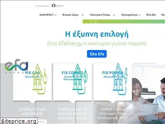 www.efaenergy.gr