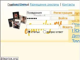 efamily.ru