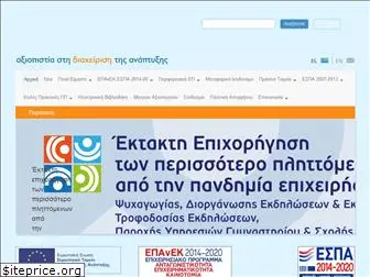 efepae.gr