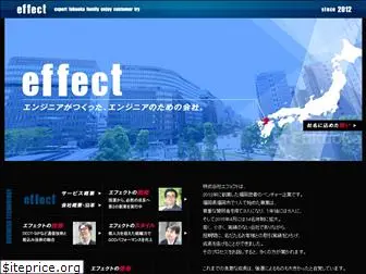 effect-effect.com