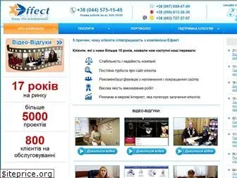 effect.com.ua
