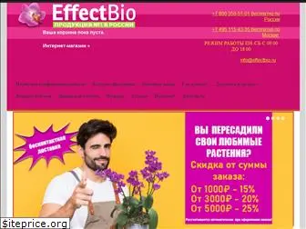 effectbio.ru