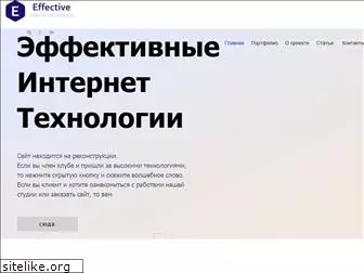 effective-it.ru