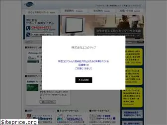 effective.co.jp