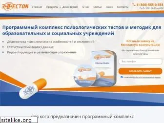 effecton.ru