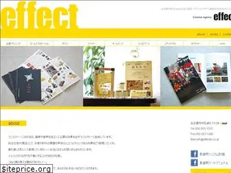 effector.co.jp