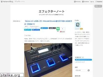 effectornote.com