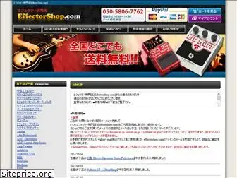 effectorshop.com