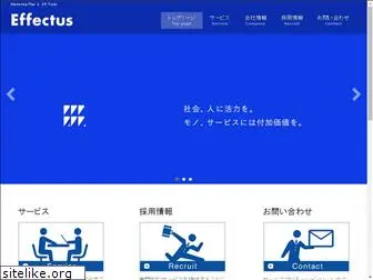 effectus.co.jp