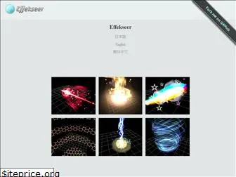 effekseer.github.io