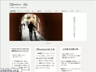 efficaciouslife.jp