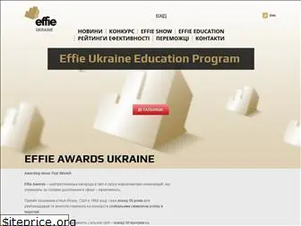 effie.org.ua