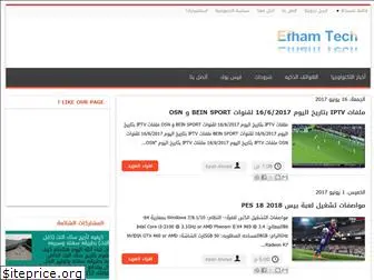 efham-tech.blogspot.com