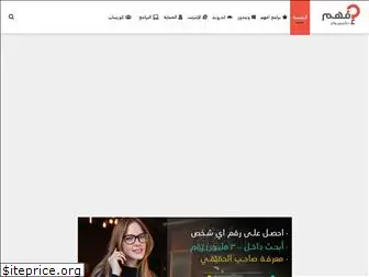 efhamcomputer.com