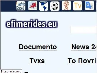 www.efimerides.eu website price