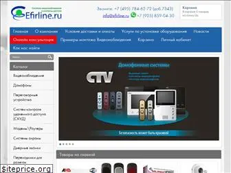 efirline.ru