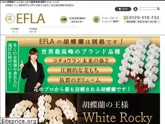 efla.shop