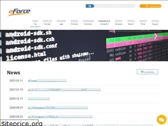 eforce.co.jp