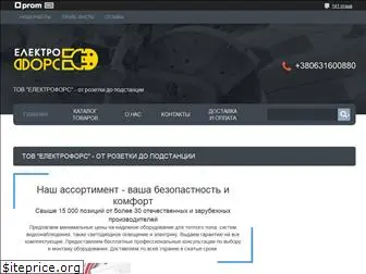 eforce.com.ua