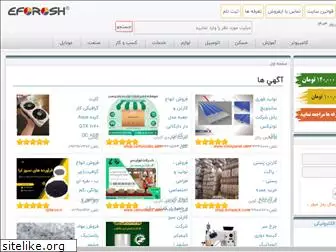 eforosh.com