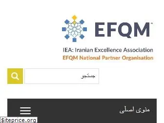 efqm.ir