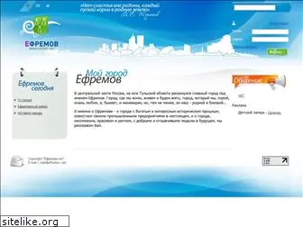 efremov.net