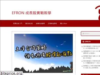 efrontrade.com