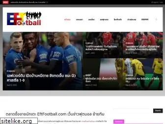 eftfootball.com