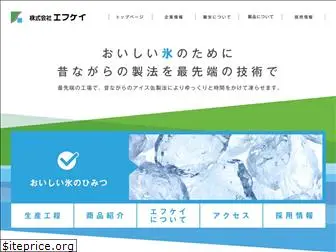 efukei.co.jp