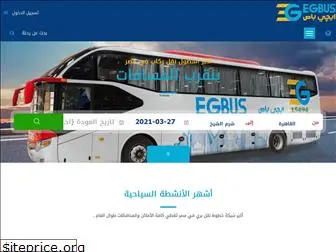 eg-bus.com