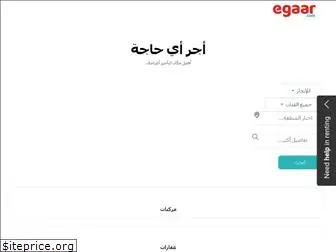 egaar.com