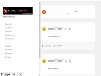 egais-help.ru
