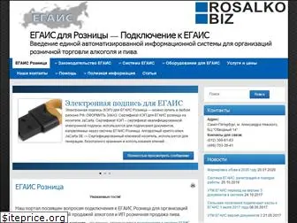 egais.spb.ru