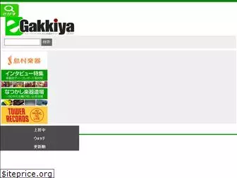 egakkiya.com