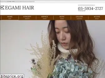 egami-hair.com