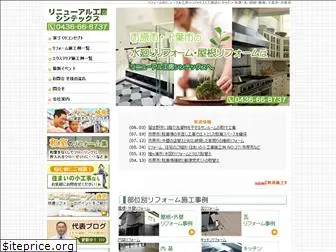 egao-sintex.com