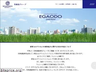 egaodo-souken.com