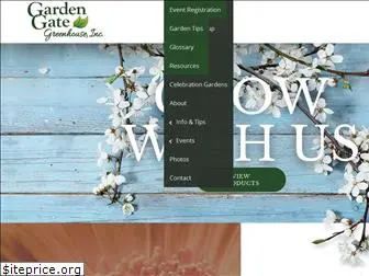 egardengate.com