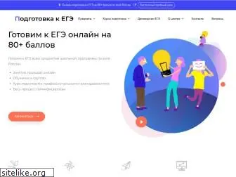 ege-kovrov.ru