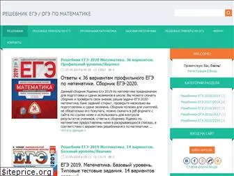 ege-math.ru