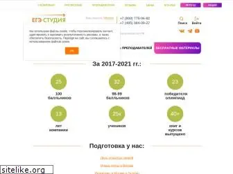 ege-study.ru
