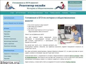 egevmeste.ru