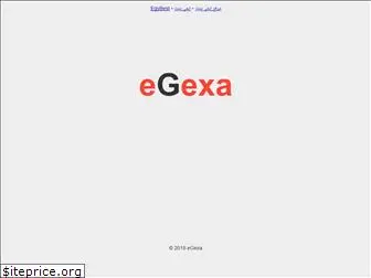 egexa.com