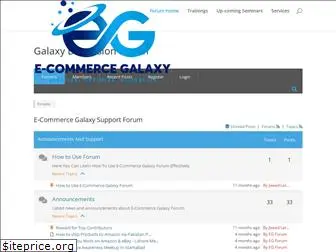 egforum.pk