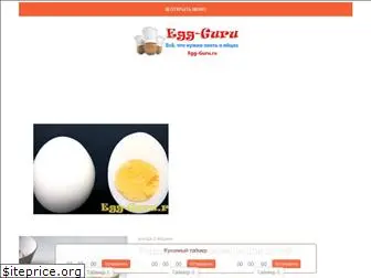 egg-guru.ru