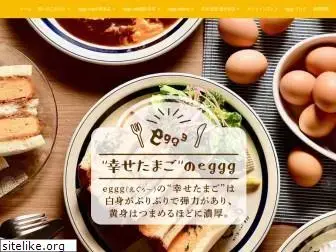 eggg.jp