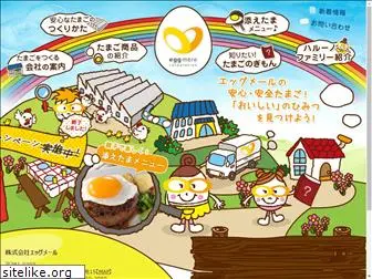 eggmere.co.jp