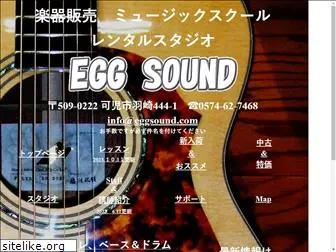eggsound.com