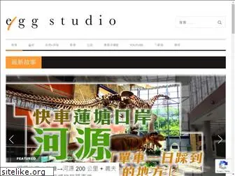 eggstudio.com