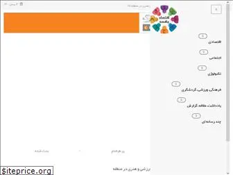 eghtesadejameh.ir